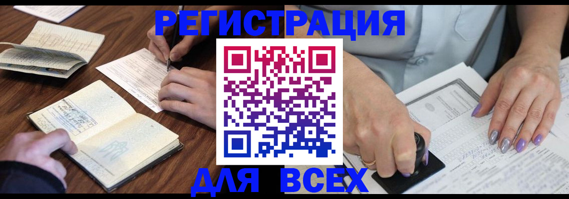 пропишу в квартире в Волжском