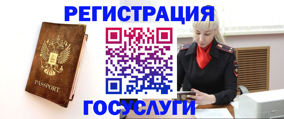 пропишу в квартире в Волжском