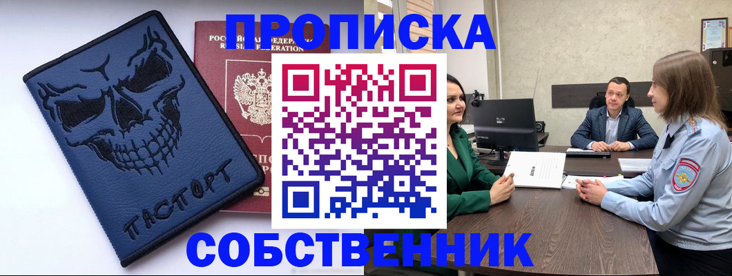 регистрация для школы в Волжском